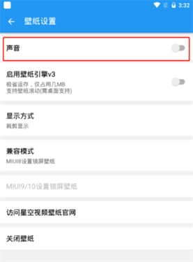 星空视频壁纸软件