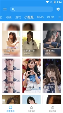 星空视频壁纸软件