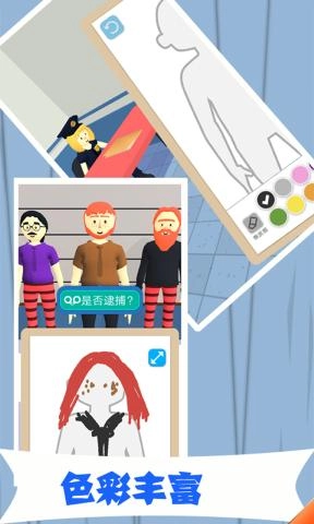 谁是坏人安卓下载