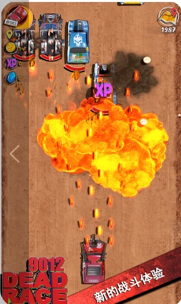 死亡飞车沙尘暴路段实景