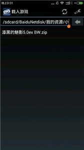 GBA模拟器最新版免费下载