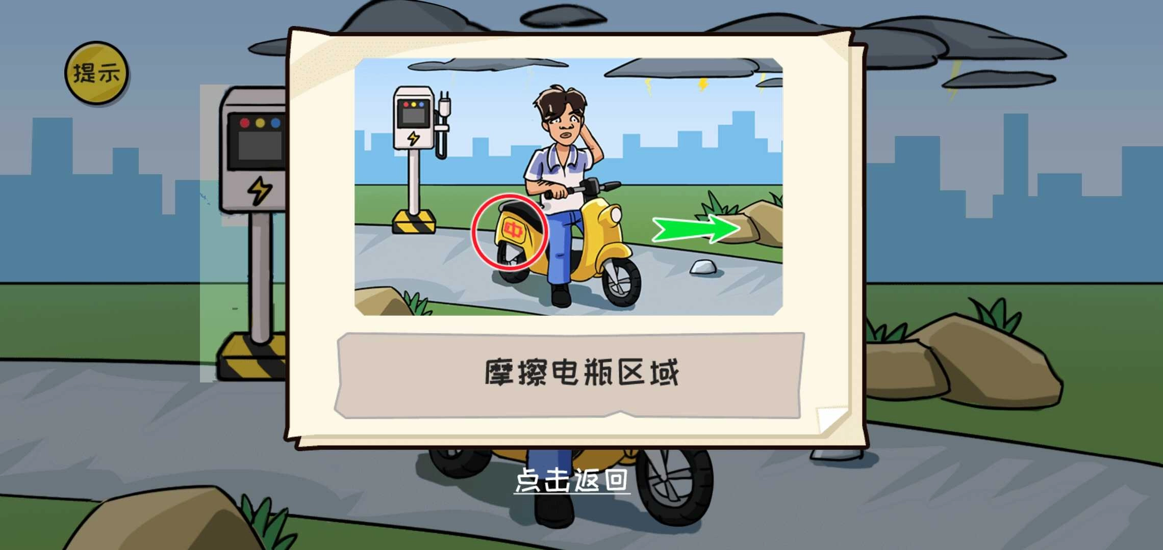 抖个大包袱-图1