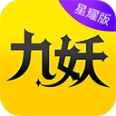 九妖游戏盒子软件