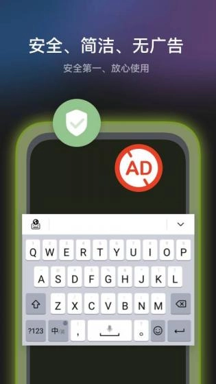 小艺输入法国际版