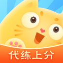 代练猫通用版