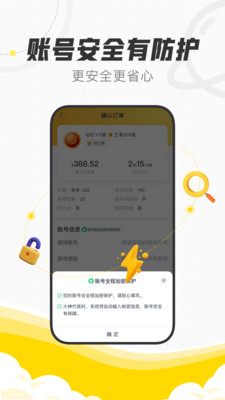 代练猫通用版图2
