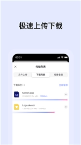 阿里云盘最新版