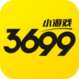 3699小游戏大全软件