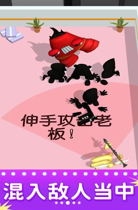 潜行我最强游戏(3)