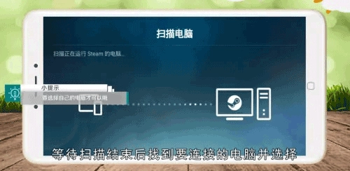 steam link安卓版(2)