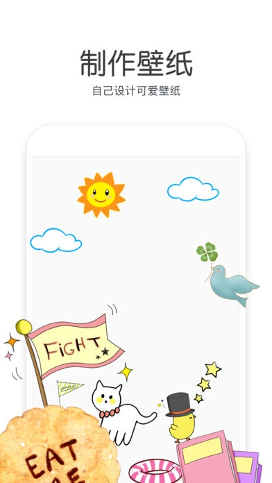 Cutie相机安卓直装版图2