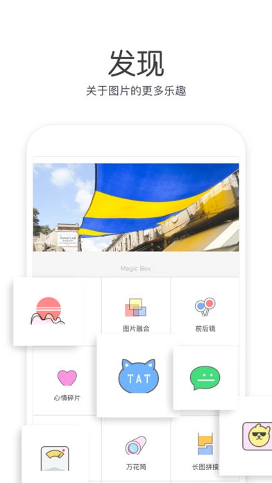 Cutie相机安卓直装版图1