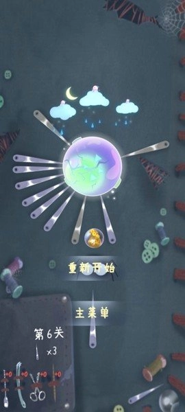 你好请配合检查截图3