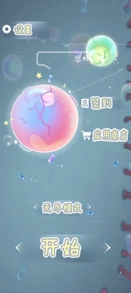 你好请配合检查截图4