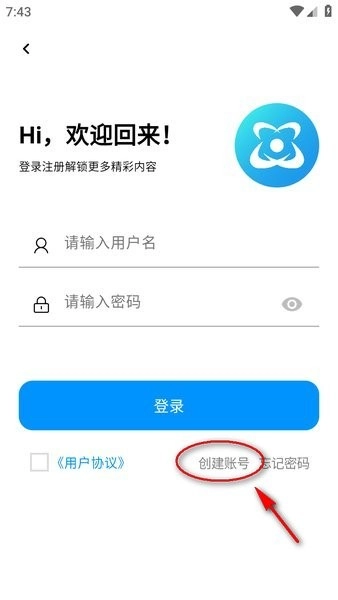 酷玩应用截图2