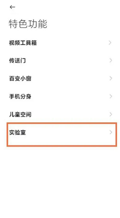 黑鲨游戏空间正版下载
