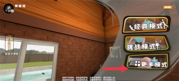 爸爸是你中文版安卓下载