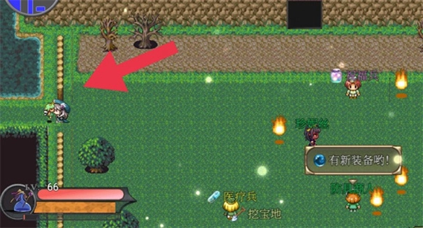 幻化见闻录离线版