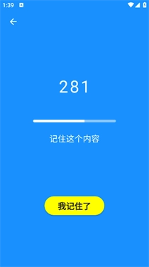 人类基准反应测试图3