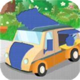 宝宝魔法工程车