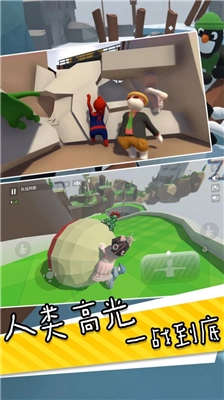 迷你人类一败到底安卓免费