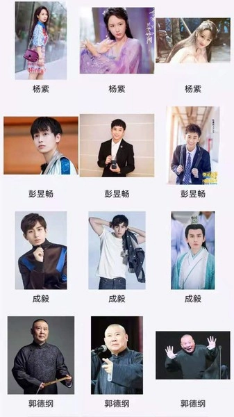 测测颜值吧官方版图1