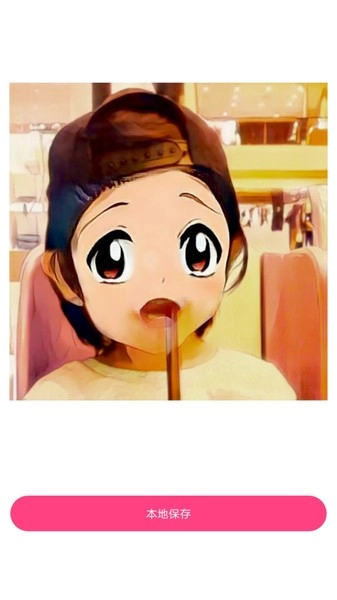 测测颜值吧官方版图2