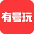 有号玩