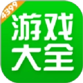 4399游戏盒子软件
