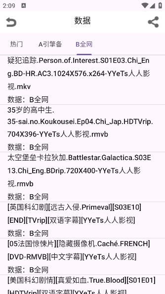 鲸鱼搜索手机版