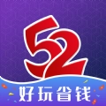52玩游戏绿色版