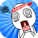 脑洞大作战安卓版