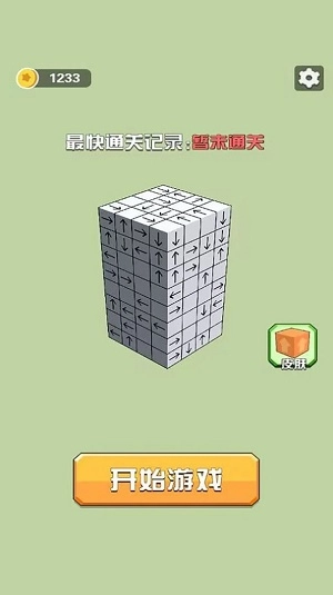 动一下试试游戏图1