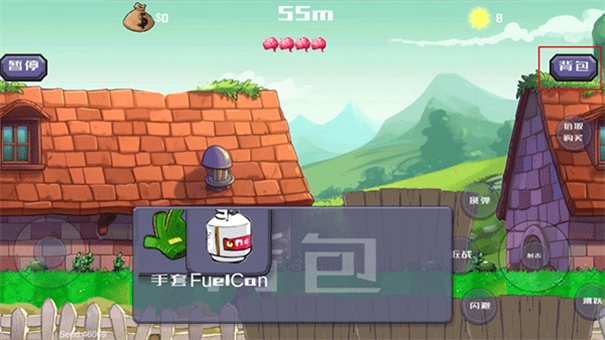 戴夫大战僵尸木糖自制版(4)