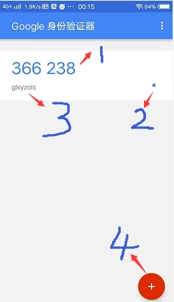 谷歌身份验证器安卓版