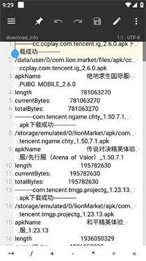 mt管理器2026最新版
