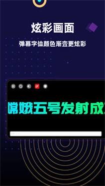 手持弹幕LED免费原版图1