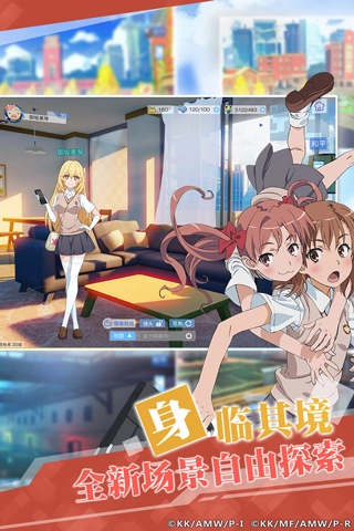 魔法禁书目录官服