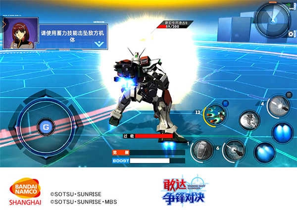 敢达争锋对决最新版手游下载