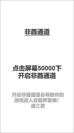 只有欧皇才能通关的幸运数独手机版下载