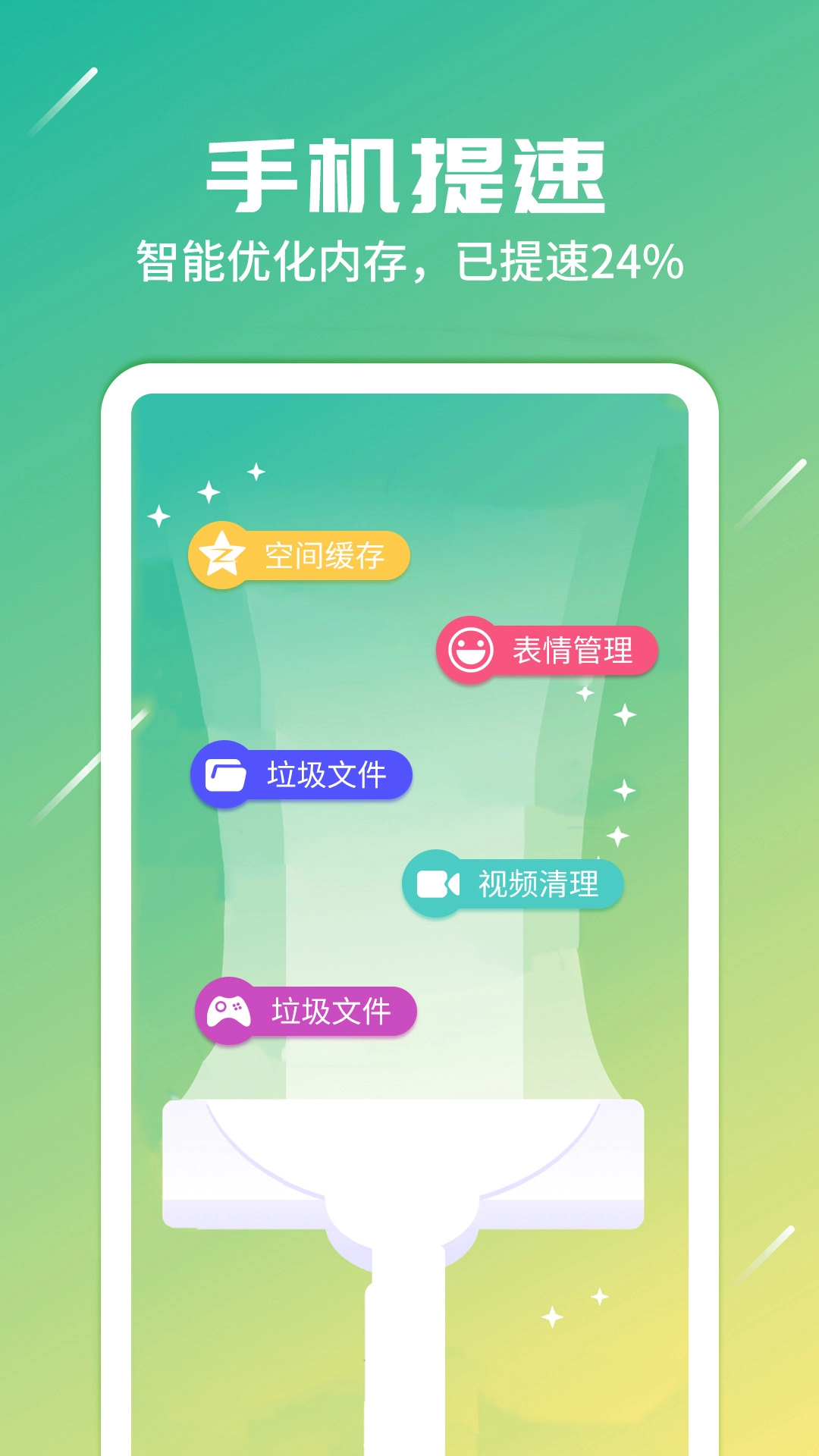 随身网络专家图1