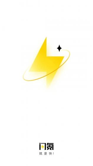 闪氪平台最新下载