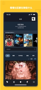 steam图3