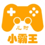 小霸王模拟器手机版