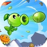 植物大战僵尸射击版 v1.0.0