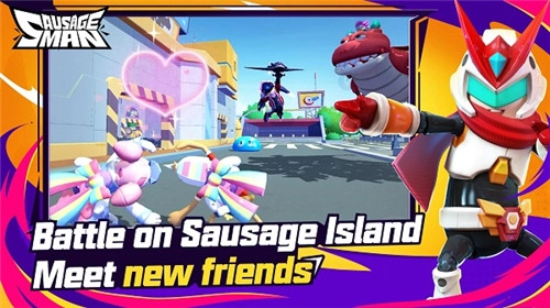 SausageMan安卓免费版图3