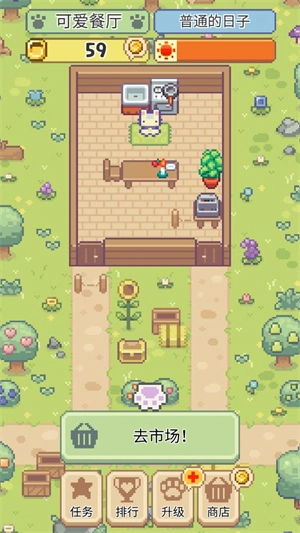 猫咪餐厅完整版下载