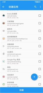 太极阴安装下载
