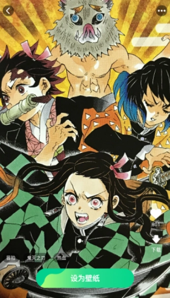 免费高清锁屏壁纸软件