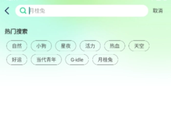 免费高清锁屏壁纸软件